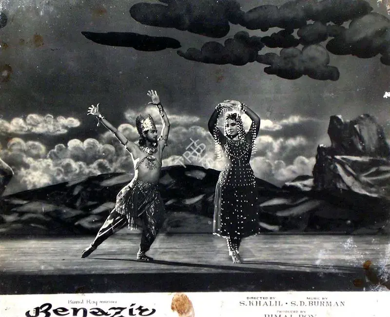 Gupta, Dilip (Cinematographer), Benazir, 1964 | Lobby Card | CinemaEducation | 00815745