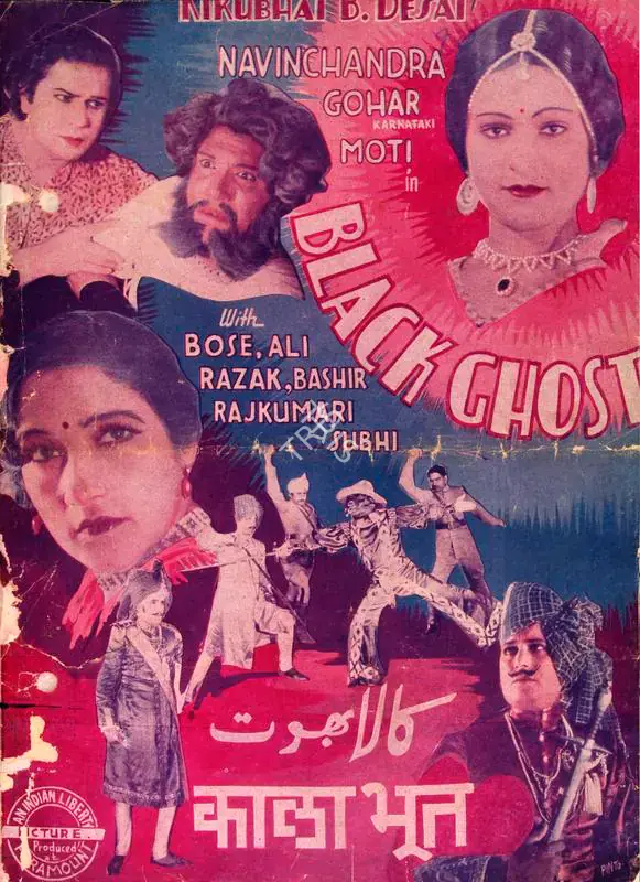Khan, A.M. (Director), Kala Bhoot, 1937 | Song-Synopsis Booklet | CinemaEducation | 00865287