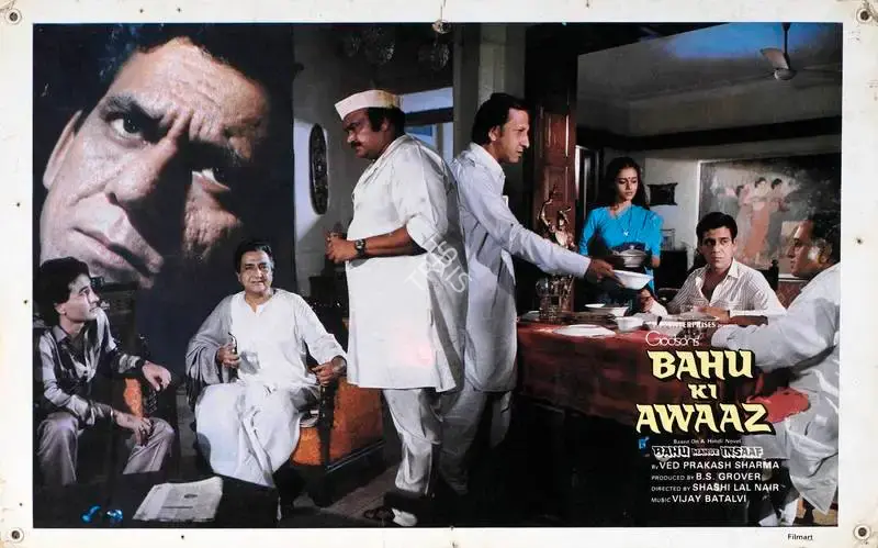 Grover, B.S. (Producer), Bahu Ki Awaaz, 1985 | Lobby Card | CinemaEducation | 00782812