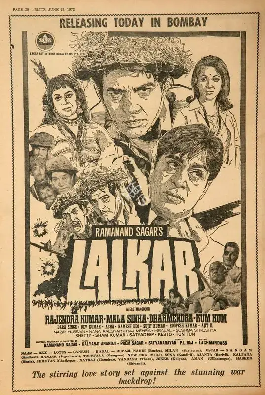 Lalkar . In Blitz - India's Greatest Weekly. p. 20. Bombay: R.K. Karanjia, 24 June 1972 | Film Review | CinemaEducation | 00143370