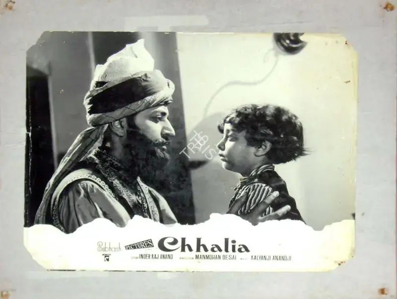 Desai, Subhash (Producer), Chhalia, 1960 | Lobby Card | CinemaEducation | 00810861
