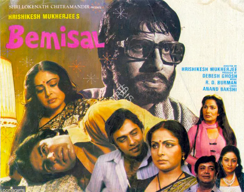 Ghosh, Debesh (Producer), Bemisal, 1982 | Song-Synopsis Booklet | CinemaEducation | 00863420