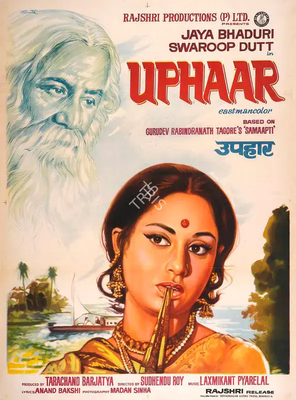 Barjatya, Tarachand (Producer), Uphaar, 1971 | Full Sheet Poster | CinemaEducation | 00766447