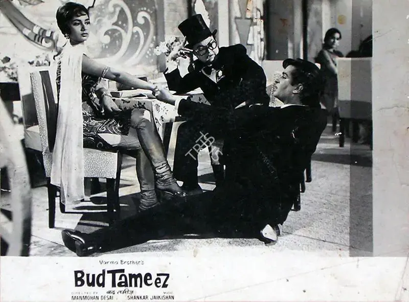 Varma, Jagdish (Producer), Bud Tameez, 1966 | Lobby Card | CinemaEducation | 00810354