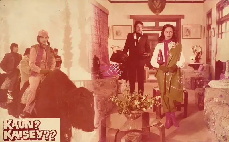 Ganguly, Rajani (Producer), Kaun Kaisey, 1983 | Lobby Card | CinemaEducation | 00785819