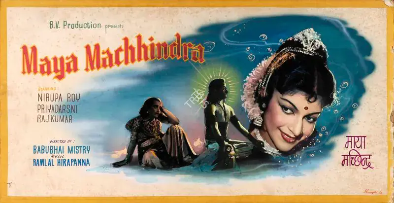 Shangri la (Art Studio), Maya Machhendra, 1960 | Showcard | CinemaEducation | 00763181