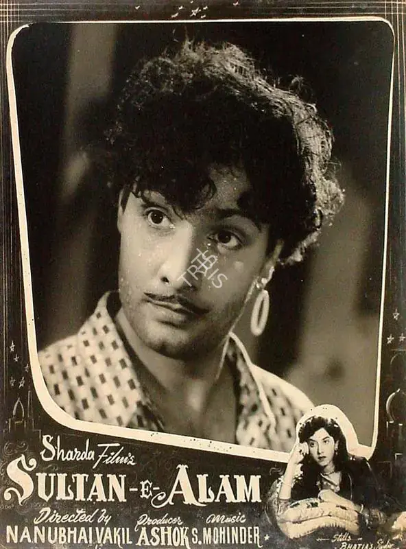 Bhushan, Ashok (Producer), Sultan E Alam, 1956 | Lobby Card | CinemaEducation | 00828175