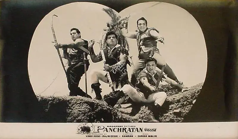 Desai, Rajni (Producer), Panch Ratan, 1965 | Lobby Card | CinemaEducation | 00824609
