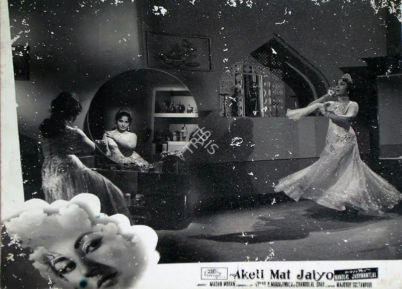 Buva, Vasant Nagesh (Cinematographer), Akeli Mat Jaiyo, 1963 | Lobby Card | CinemaEducation | 00829510