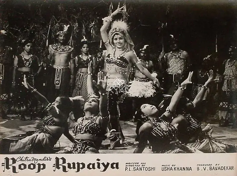 Bavadekar, B.V. (Producer), Roop Rupaiya, 1968 | Lobby Card | CinemaEducation | 00826213