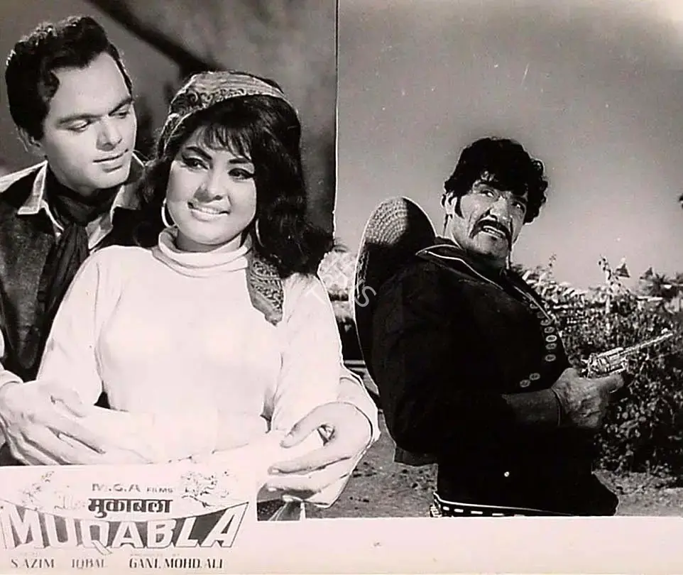 Ali, Mohamed (Producer), Muqabla, 1970 | Lobby Card | CinemaEducation | 00820716