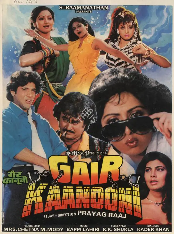 Mody, Chetna M. (Producer), Gair Kaanooni, 1989 | Song-Synopsis Booklet | CinemaEducation | 00864388