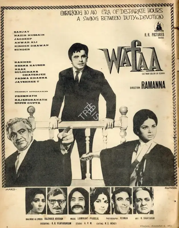 Ramanna (Director), Wafaa, 1972 | Advertisement