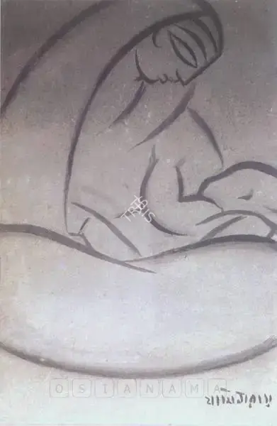 Roy, Jamini (Artist). Mother And Child, n.d. | Painting