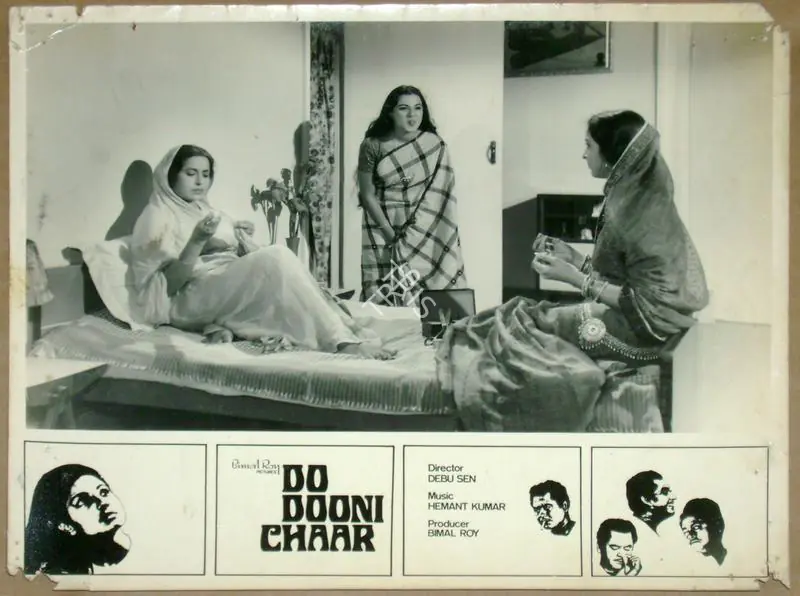 Gupta, Dilip (Cinematographer), Do Dooni Chaar, 1968 | Lobby Card | CinemaEducation | 00811928