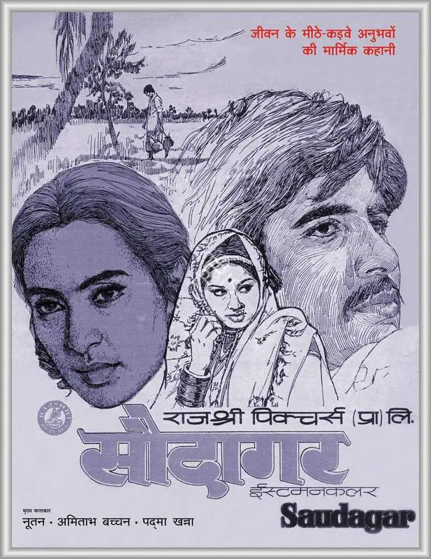 Barjatya, Tarachand (Producer), Saudagar, 1973 | Song Synopsis Booklet | CinemaEducation | 00762372