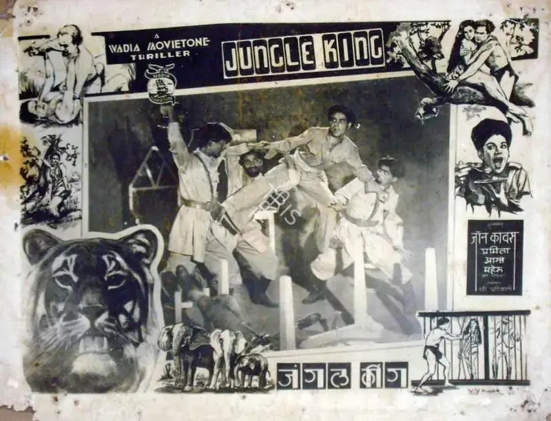 Ghadiali, Nari (Director), Jungle King, 1939 | Lobby Card | CinemaEducation | 00818518