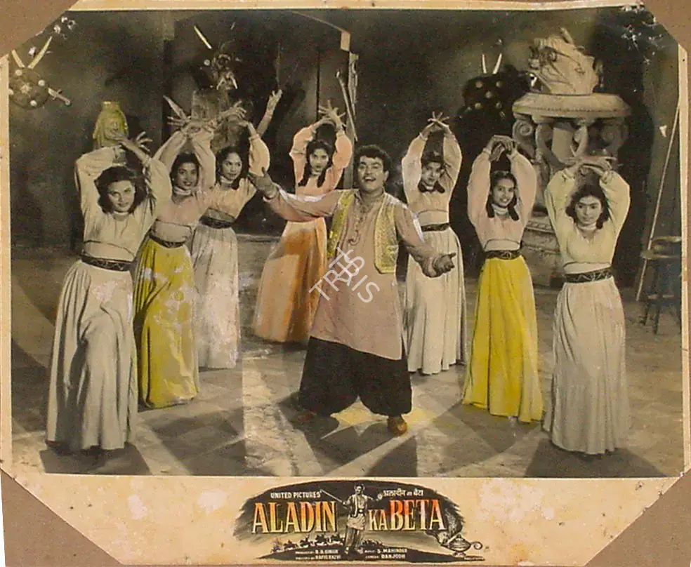 Singh, Bakth Bahadur (Producer), Aladin Ka Beta, 1955 | Lobby Card | CinemaEducation | 00829583