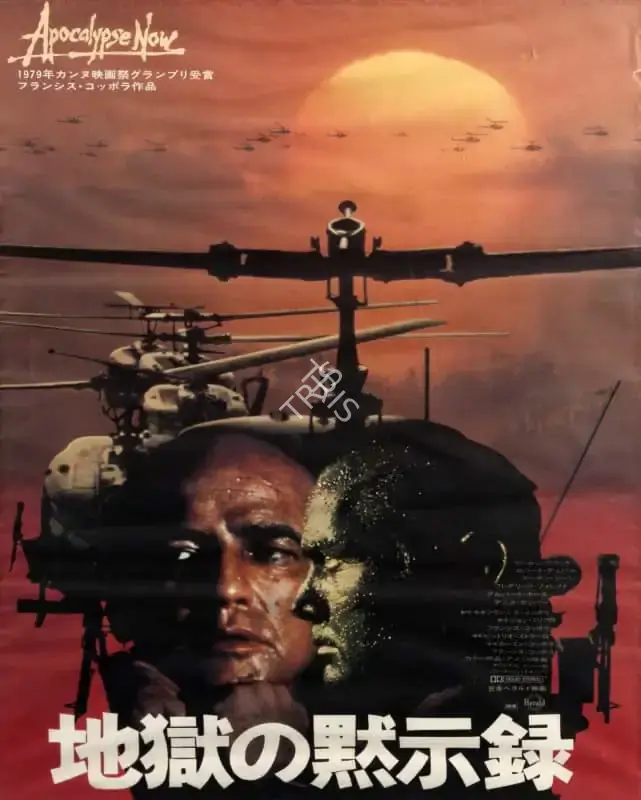 Coppola, Francis Ford (Director), Apocalypse Now, 1979 | Poster | CinemaEducation | 00789473