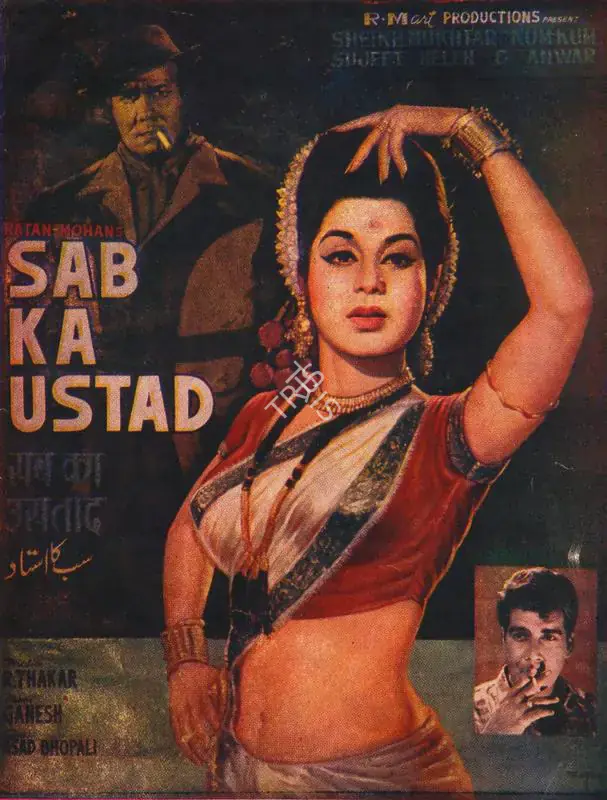 Mohan, Ratan (Producer), Sab Ka Ustad, 1967 | Song-Synopsis Booklet | CinemaEducation | 00779677