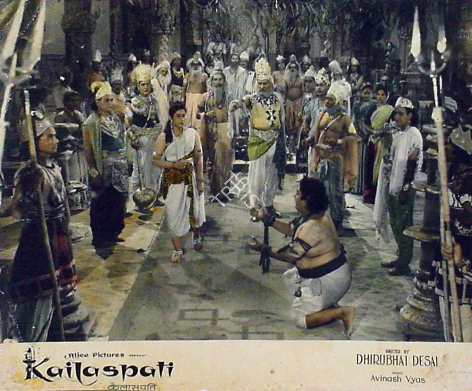Desai, Dhirubhai (Producer), Kailaspati, 1962 | Lobby Card | CinemaEducation | 00818682