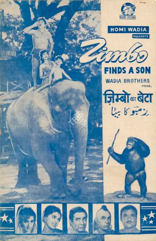 Wadia, Homi (Producer), Zimbo Ka Beta, 1966 | Cyclostyled Lyrics Leaflet | CinemaEducation | 00517418