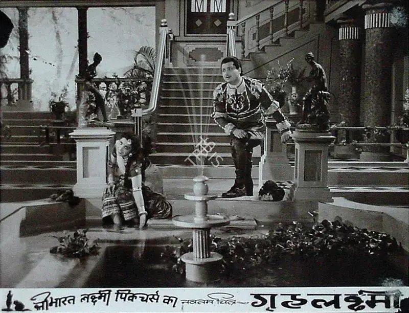 Sevak (Director), Grihalaxmi, 1949 | Lobby Card | CinemaEducation | 00816831