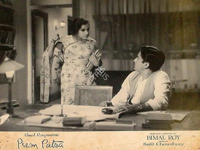 Gupta, Dilip (Cinematographer), Prem Patra, 1962 | Lobby Card | CinemaEducation | 00825282