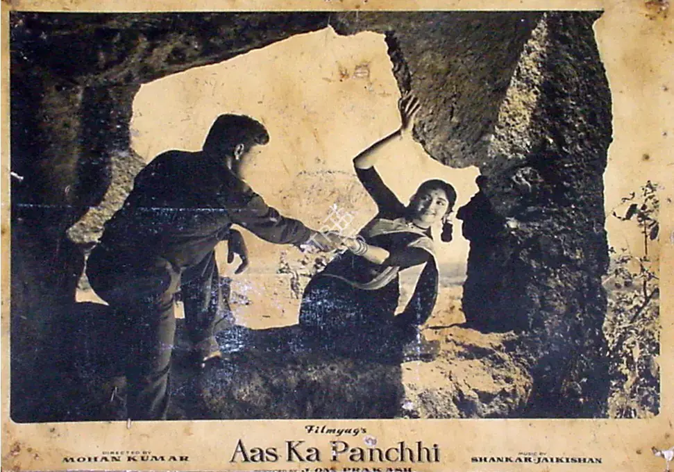 Prakash, J.Om (Producer), Aas Ka Panchhi, 1961 | Lobby Card | CinemaEducation | 00829084