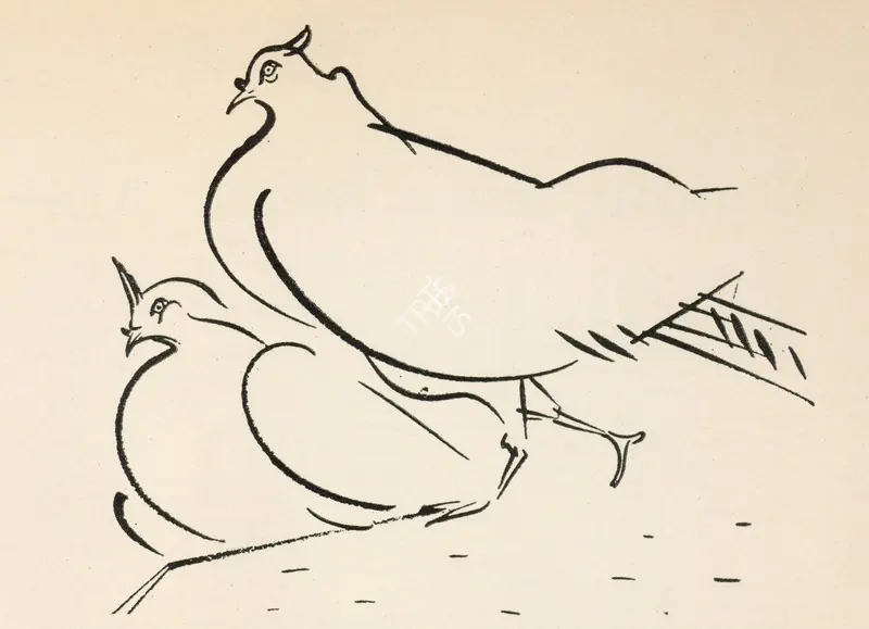 Ghose, Gopal (Artist). Untitled, 1945 | Drawing