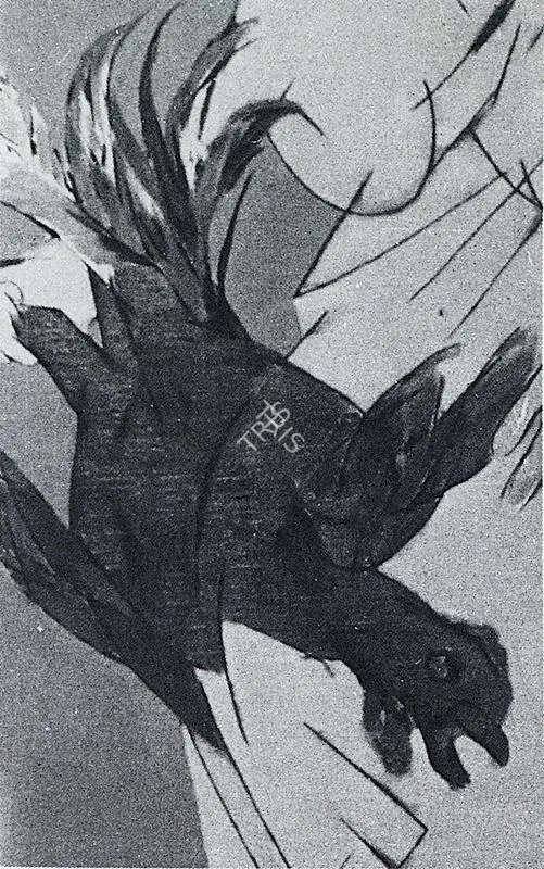 Mehta, Tyeb (Artist). Woman With Bird (Detail). 1987 | Art Heritage 9, 1989-1990 | Painting | FineArts | 00530300