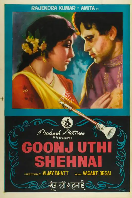 Bhatt, Shanker (Producer), Goonj Uthi Shehnai, 1959 | Half Sheet Poster | CinemaEducation | 00763968