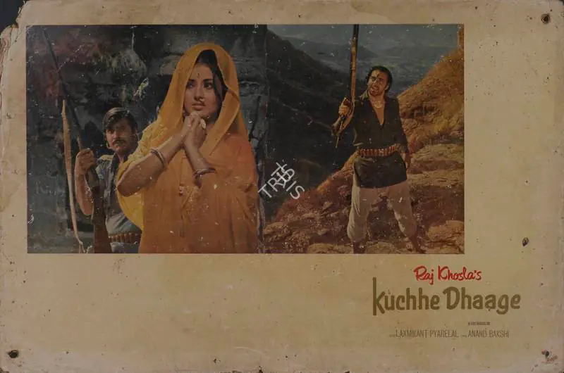 Khosla, Raj (Producer), Kuchhe Dhaage, 1973 | Lobby Card | CinemaEducation | 00785977