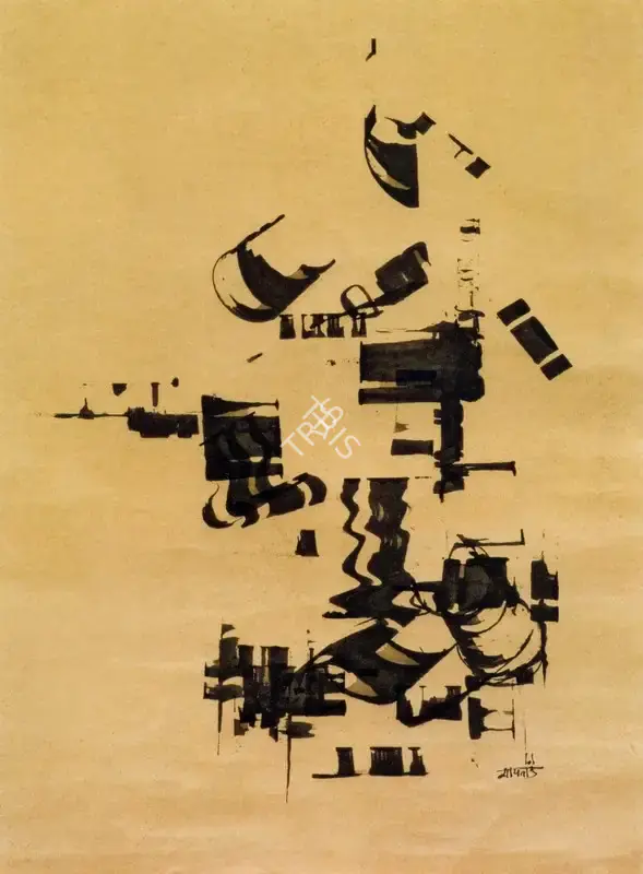 Gaitonde, V.S. (Artist). Untitled, n.d. | Painting