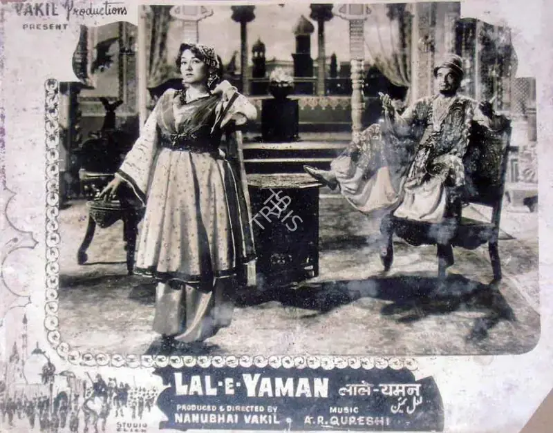 Vakil, Nanubhai B. (Producer), Lal E Yaman, 1956 | Lobby Card | CinemaEducation | 00819362
