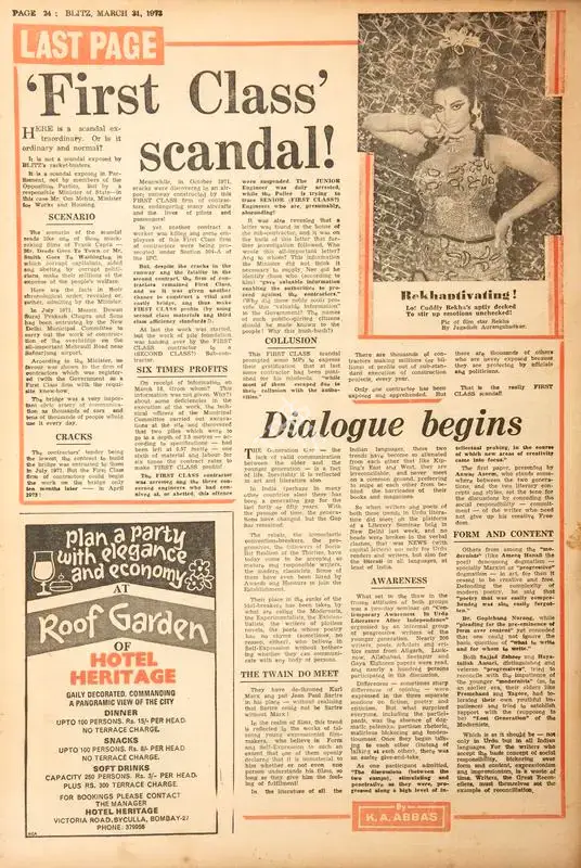 Abbas, Khwaja Ahmad (Columnist). First Class Scandal !. In Blitz - India's Greatest Weekly. p. 24. Bombay: R.K. Karanjia, 31 March 1973 | Essay | CinemaEducation | 00465635