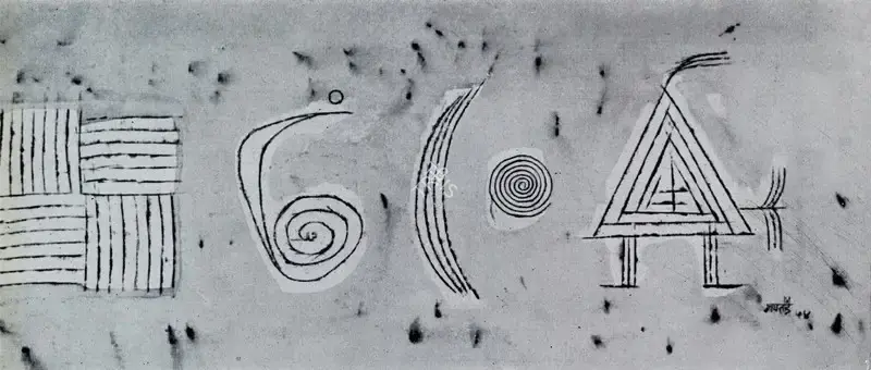 Gaitonde, V.S. (Artist). Bird with the Moon, n.d. | Graphic Art