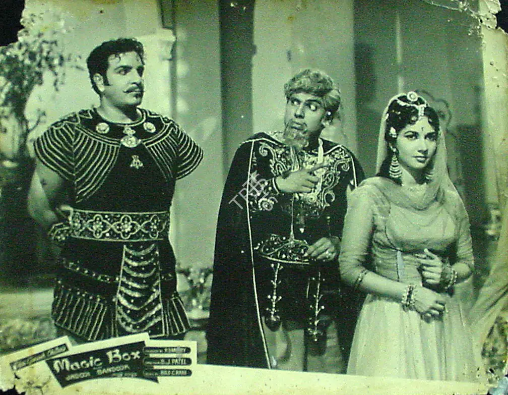 Patel, B.J. (Director), Jadooi Sandook, 1963 | Lobby Card | CinemaEducation | 00817992