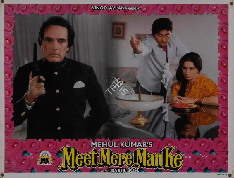 Kumar, Mehul (Producer), Meet Mere Man Ke, 1991 | Lobby Card | CinemaEducation | 00786504