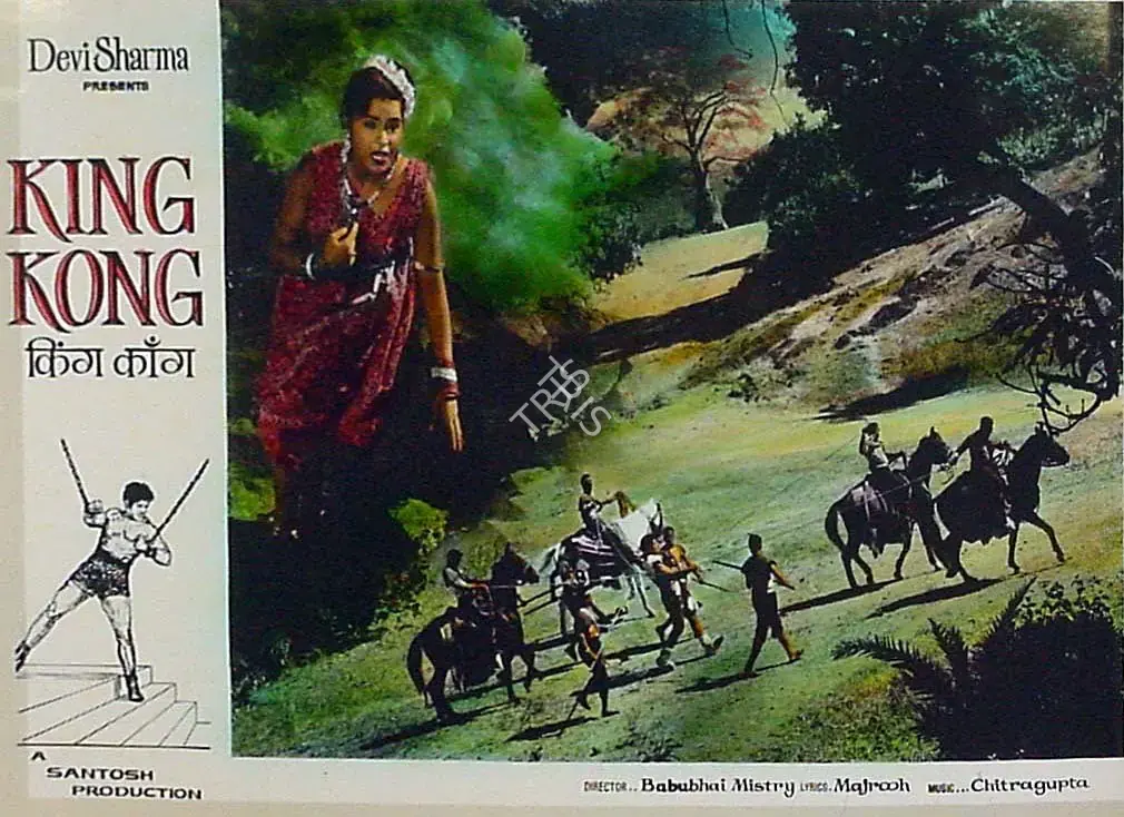 Sharma, Devi (Producer), King Kong, 1962 | Lobby Card | CinemaEducation | 00819147
