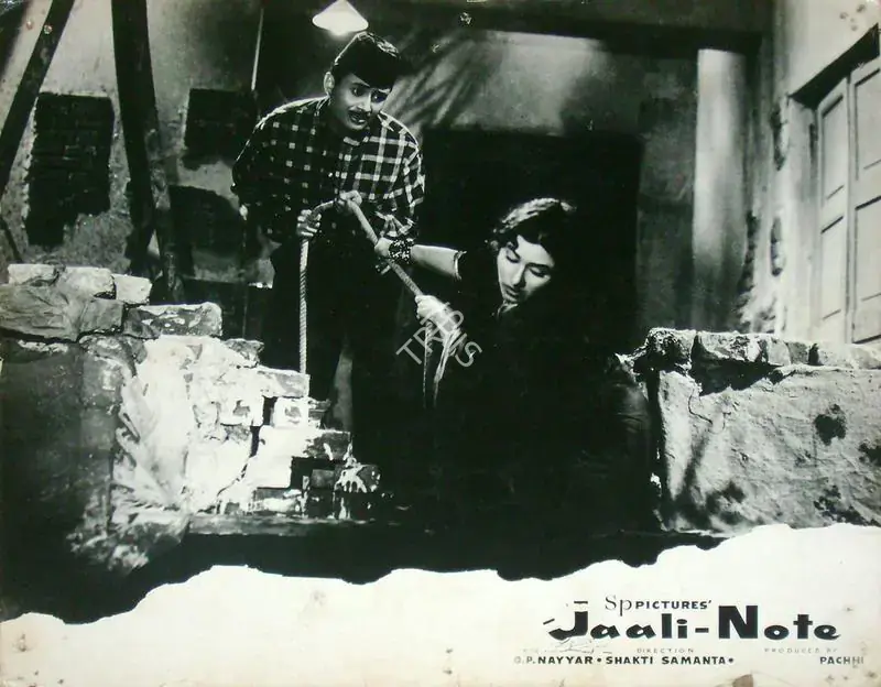 Samanta, Shakti (Director), Jaali Note, 1960 | Lobby Card | CinemaEducation | 00817858