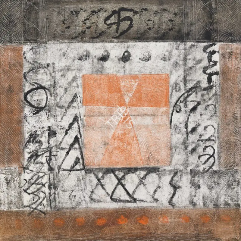 Swaminathan, J. (Artist). Untitled, 1993 | Painting