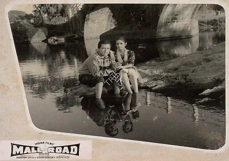 Singh, Narayan (Producer), Mall Road, 1962 | Lobby Card | CinemaEducation | 00819940