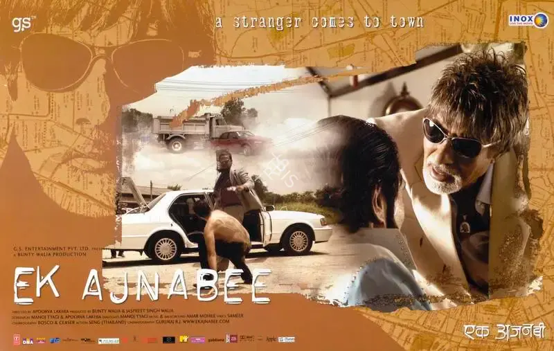 Walia, Bunty (Producer), Ek Ajnabee, 2005 | Lobby Card | CinemaEducation | 00784068
