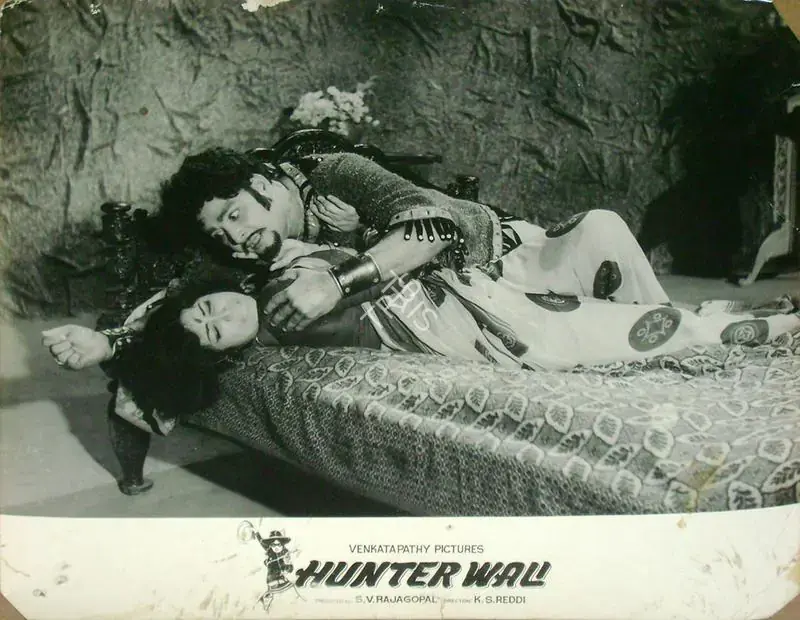 Gopal, S. V. Raja (Producer), Hunterwali, 1972 | Lobby Card | CinemaEducation | 00817605
