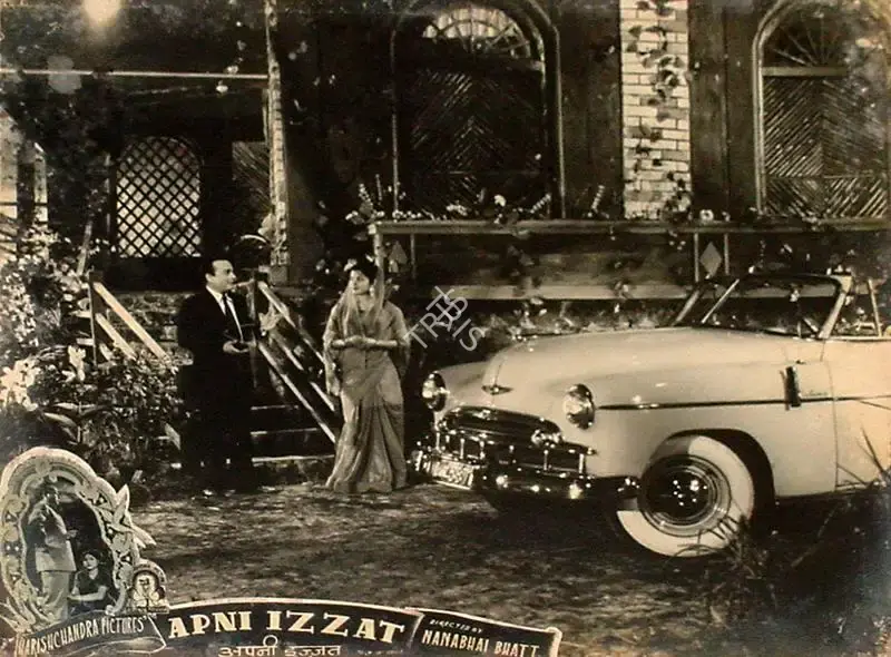 Bhatt, Nanabhai (Director), Apni Izzat, 1952 | Lobby Card | CinemaEducation | 00809593