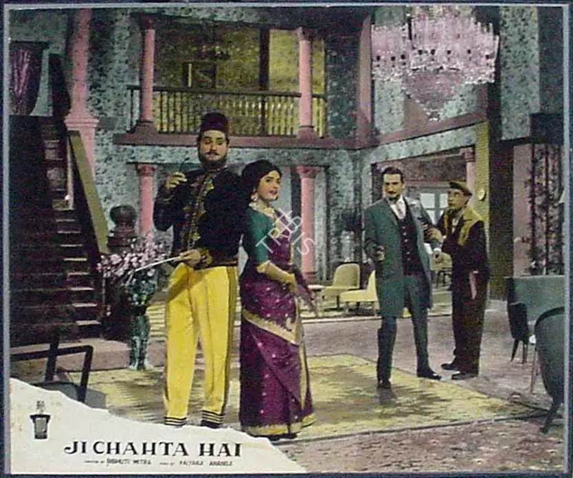 Mitra, Bibhuti (Director), Ji Chahta Hai, 1964 | Lobby Card | CinemaEducation | 00818356
