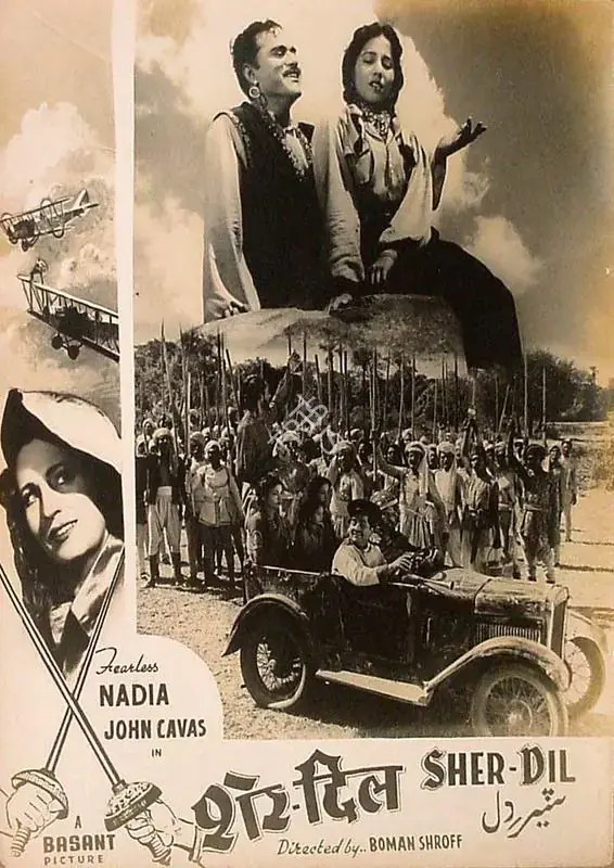 Wadia, Homi (Producer), Sher Dil, 1954 | Lobby Card | CinemaEducation | 00827445