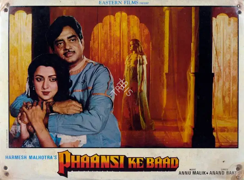 Malhotra, Harmesh (Producer), Phaansi Ke Baad, 1985 | Lobby Card | CinemaEducation | 00787358