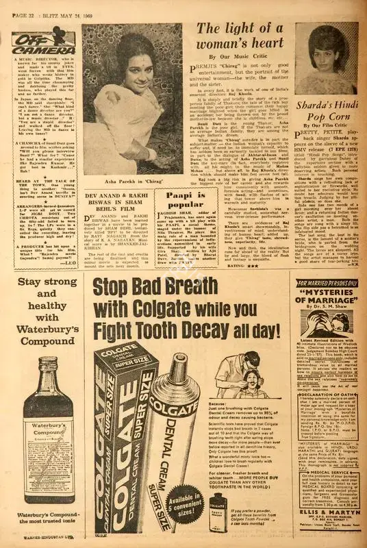 The Light of a Woman's Heart. In Blitz - Hindi Sanskaran. p. 22. Bombay: R.K. Karanjia, 24 May 1969 | Film Review | CinemaEducation | 00144898